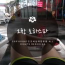 오창로하스파 이미지