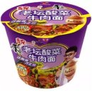 슈퍼 중국식품점 이미지