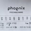 대인당구장 이미지