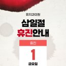 흰치과의원 이미지