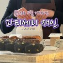 (주)재인공영