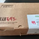 바른치킨 용인영덕점 이미지