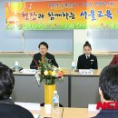 경수중학교 이미지