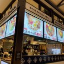 큐슈울트라아멘 롯데몰수지점 | [용인/수지] 수지라멘맛집 <큐슈울트라아멘>