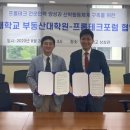 한성대학교 교육대학원 이미지