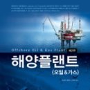 (주)에스티엑스(STX Corporation) 이미지