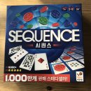 시퀀스 - 강남구 | 시퀀스