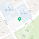 병점동 지석묘(고인돌) 이미지