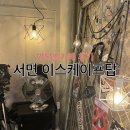 부산탑(서면) | 부산 서면 방탈출 여고괴담 내돈내산 후기 &#39;이스케이프탑 부산점&#39;