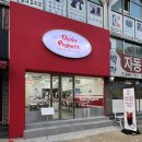 댄스파게티 | 가야역 개금 신상맛집 댄스파게티 강추후기