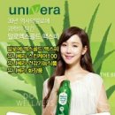 유니베라청주용암