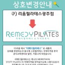 리메디 이미지