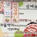 미정숯불생고기