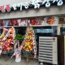 명품올바른닭강정 이미지