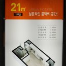 세움오피스텔 이미지