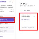 2025.06.14.~2025.06.15 디지털새싹(코드모스) 수업 후기