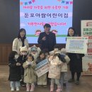 아람어린이집 이미지