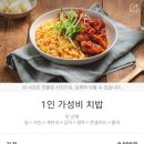 두둠치밥 이미지