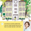 혜원약국 이미지