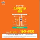 인계동 963-1 이미지