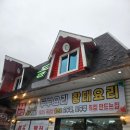 #속초 노학동 두부 맛집_ 원조옥돌할머니순두부