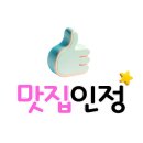 더맛있는족발보쌈동탄북
