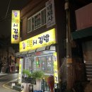 아지트25시 이미지