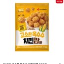 마니카치킨