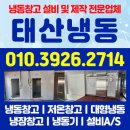 부산냉동 네이버블로그
