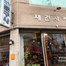 스마일문구사