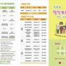 영종동 행정복지센터 이미지