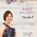 피아노이야기 이미지