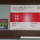 비성회관 이미지