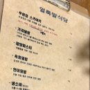 얼룩말식당(평촌점) 이미지