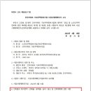 건우건설개발 이미지