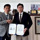 대한세팍타크로협회