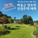양보면사무소 이미지