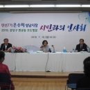 판교동주민센터 이미지