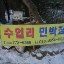 경춘농장 이미지