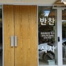 미식그로서리(Misik grocery) 네이버블로그