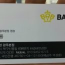 바라바안경 네이버블로그