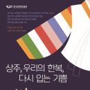 입는기쁨 이미지