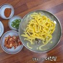 국밥친구칼국수 | 선부동 칼국수 더진심 국밥 맛집