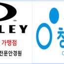 청운안경 이미지