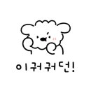 대성 합기도장 네이버블로그