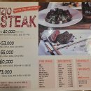 파스타델리지오 이미지