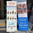 벨르라끄베르 이미지