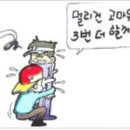 멀리건 이미지