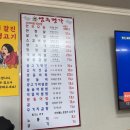 점심엔 한우 뚜껑생고기 이미지
