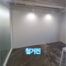 양평공사(회의실) 이미지